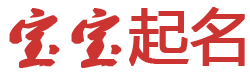 容县娱乐网起名网